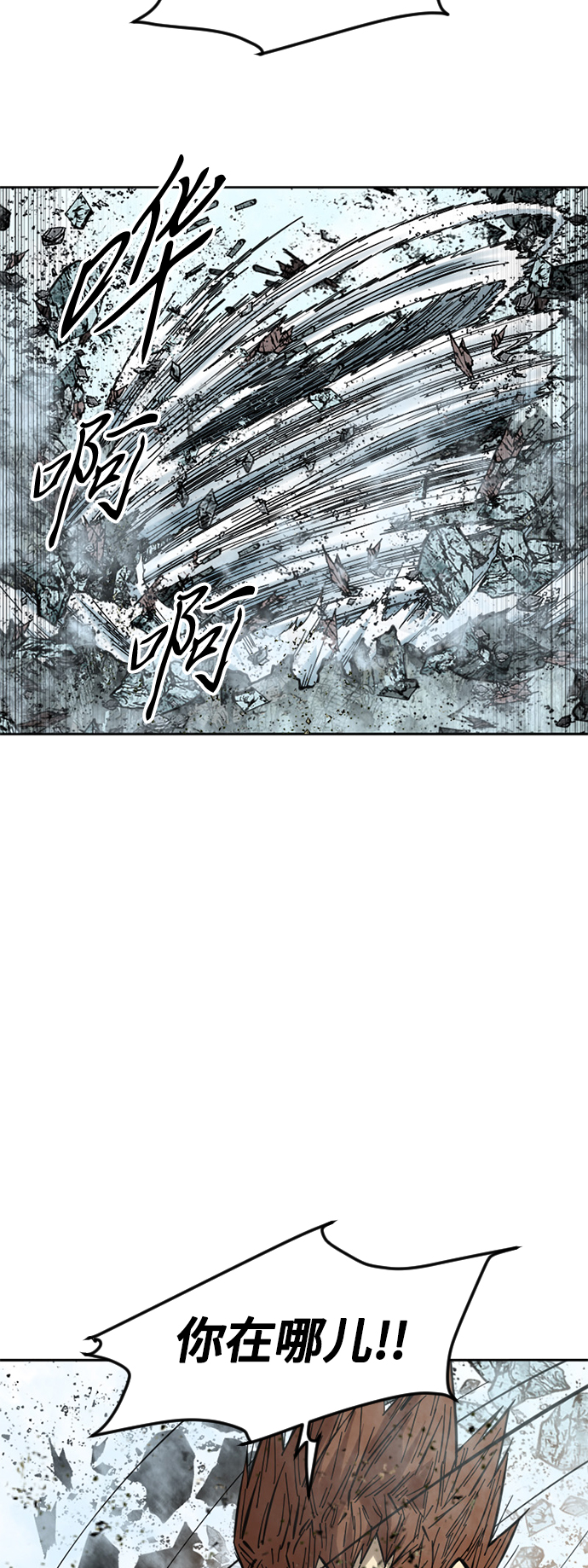[第59话] 终结（7）17
