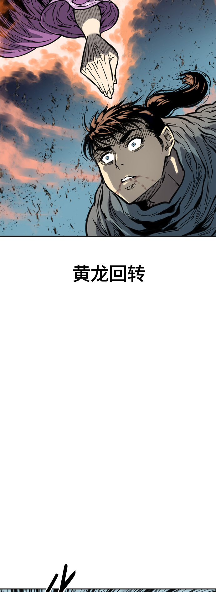[第二季] 第4话17