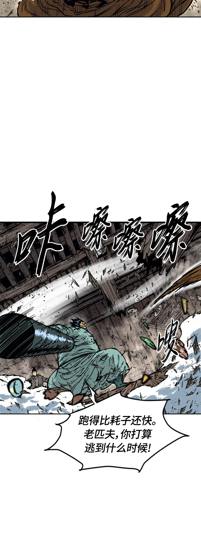 [第二季] 第9话12