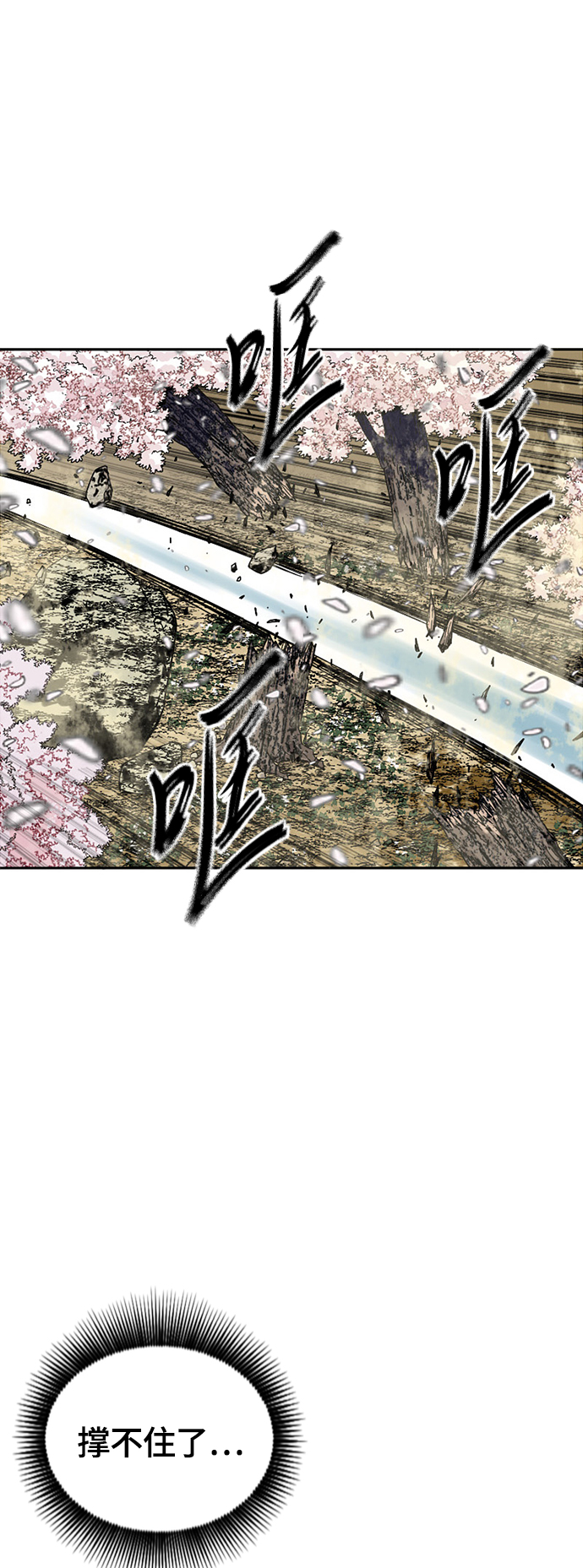 [第二季] 第25话69