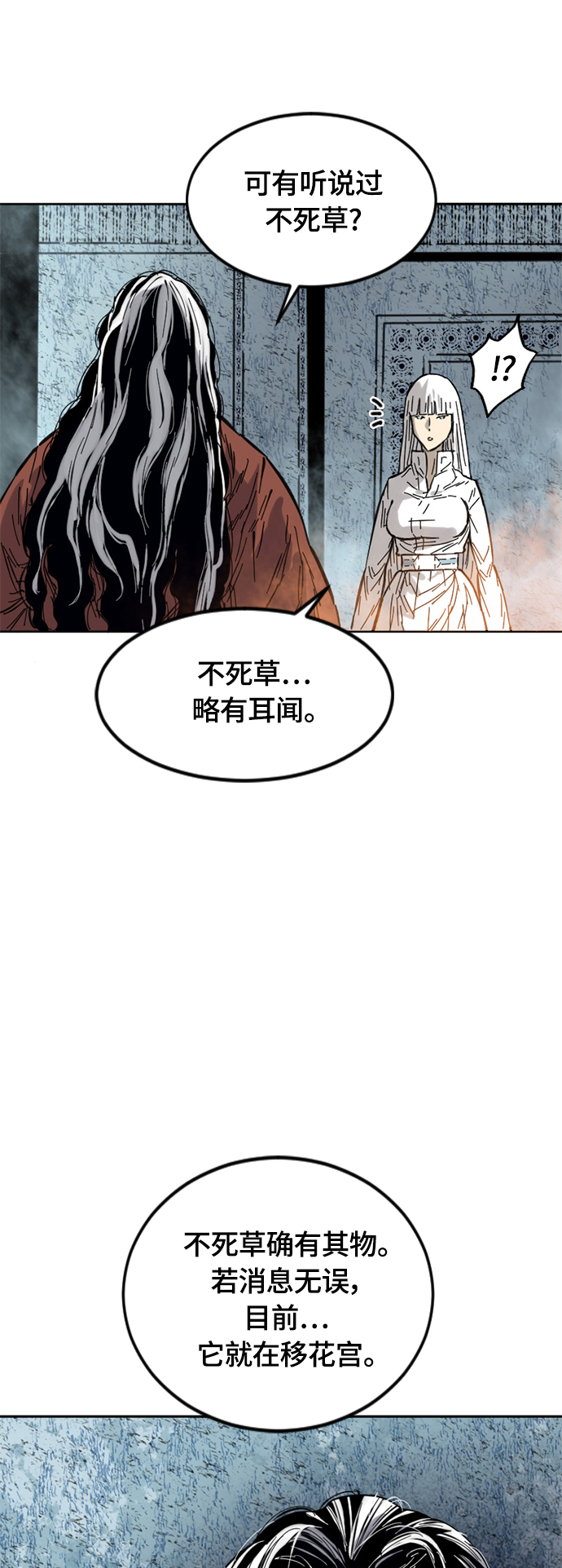 [第二季] 第1话56