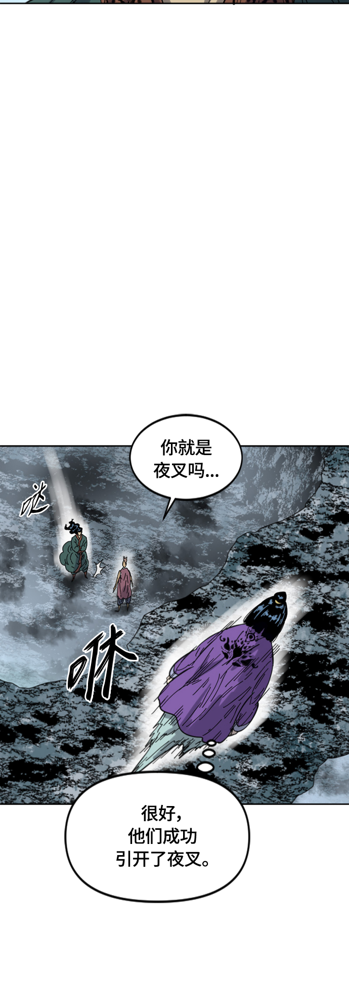 [第二季] 第37话57