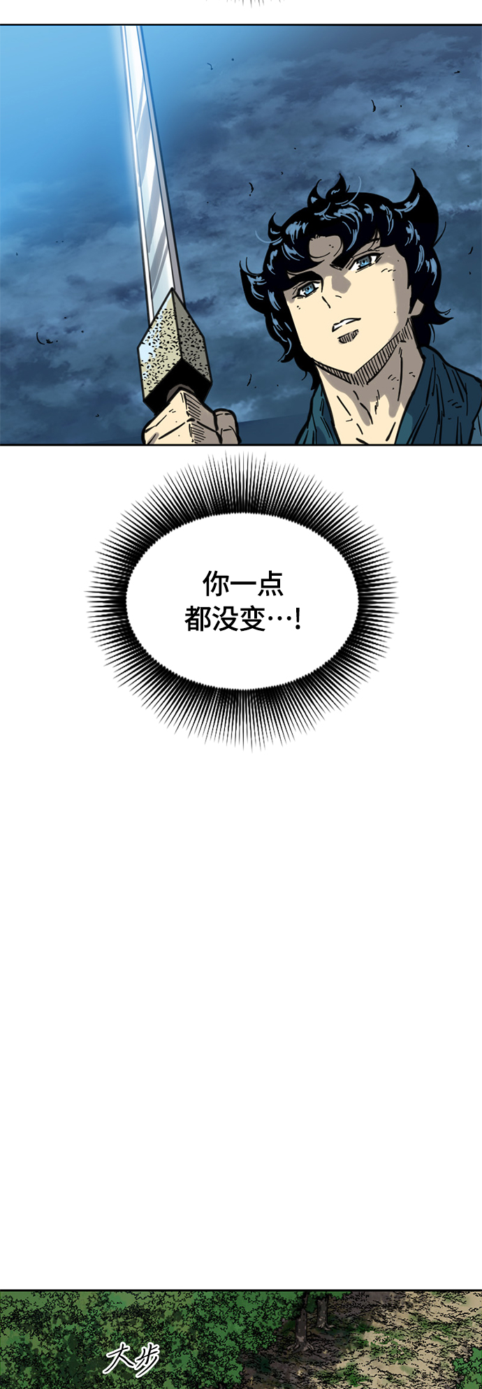 [第二季] 第17话40