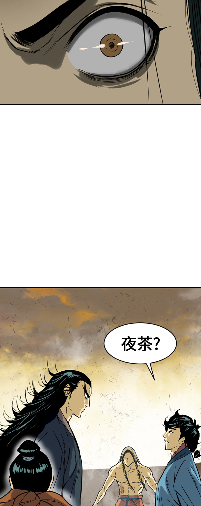 [第19话] 怪物（2）56