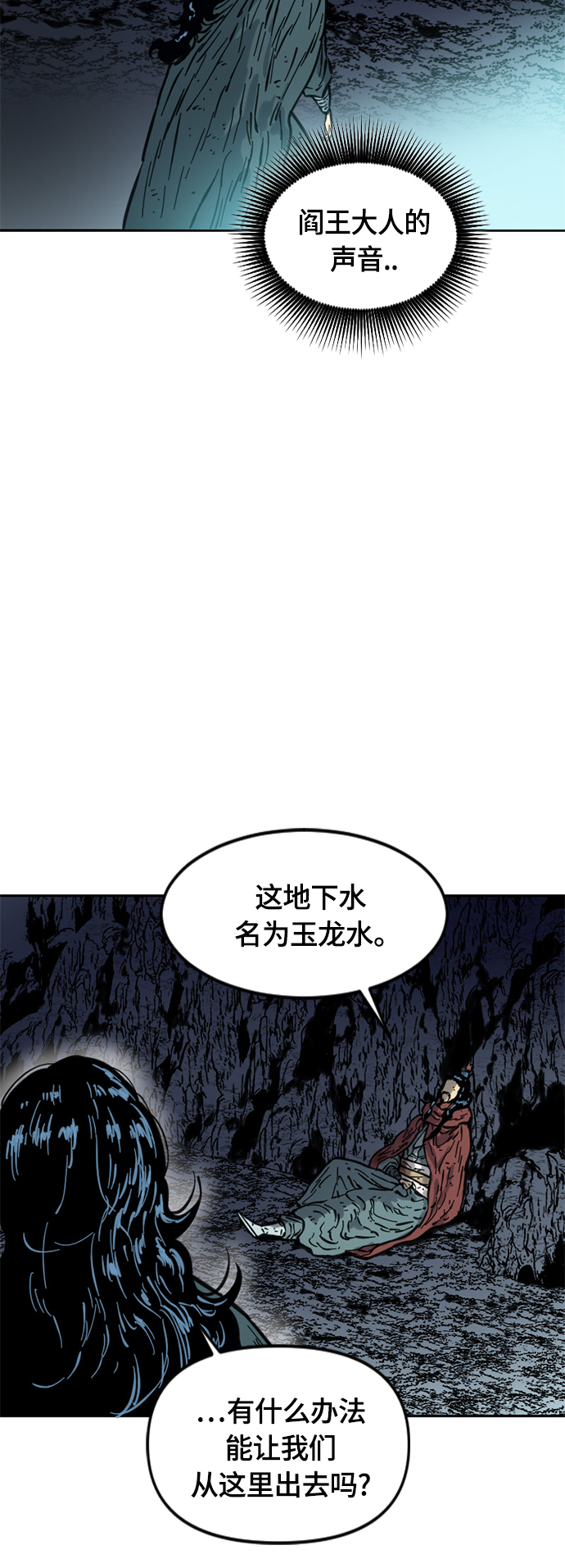 [第二季] 第18话70