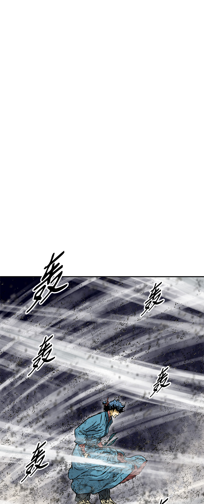 [第45话] 大魔灵城之战（9）5