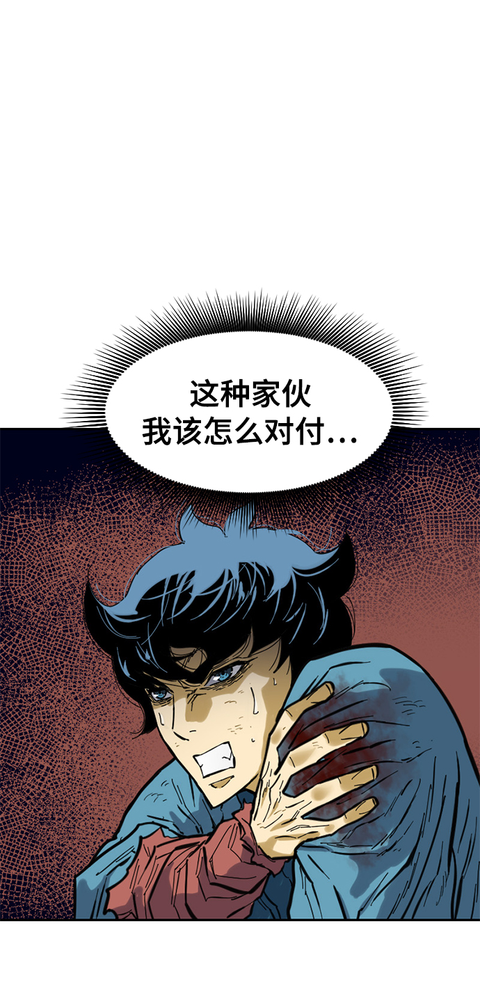 [第44话] 大魔灵城之战（8）77