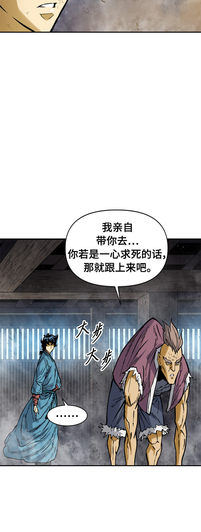 [第43话] 大魔灵城之战（7）33