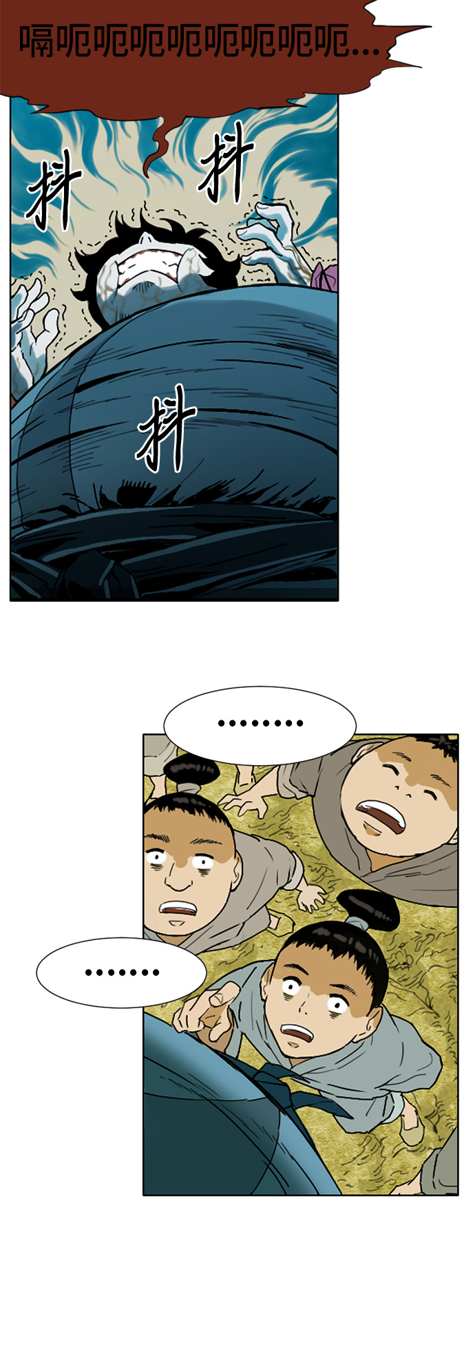 [第1话] 苏摩67