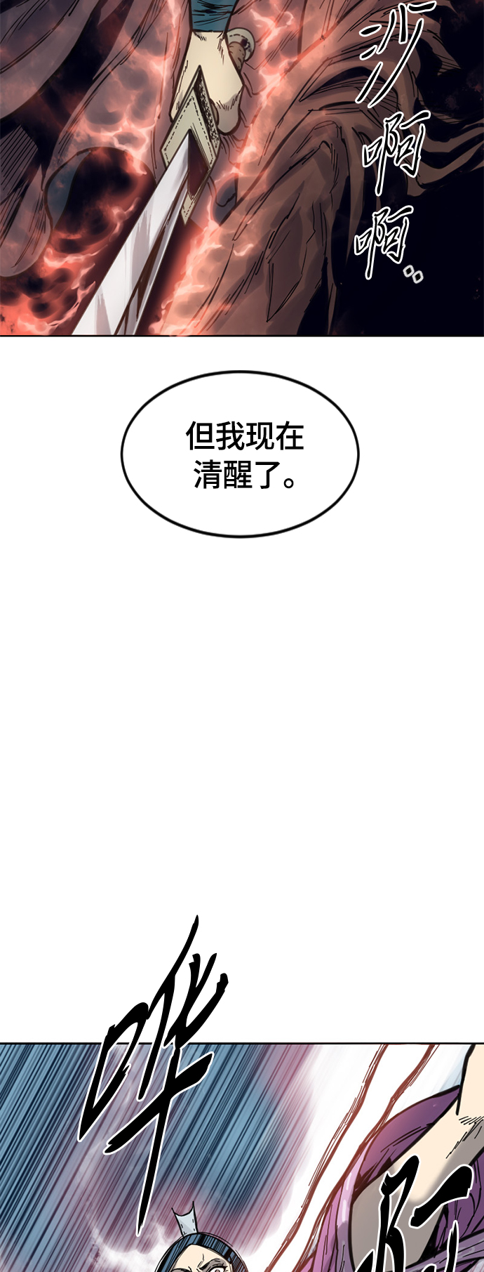 [第二季] 第4话2