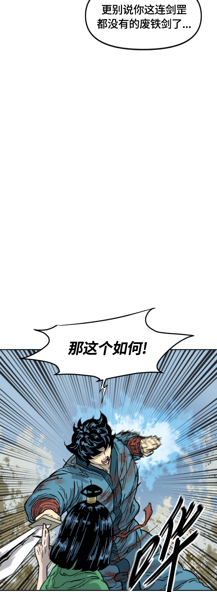 [第二季] 第34话15