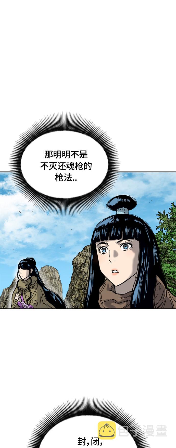 [第二季] 第28话21