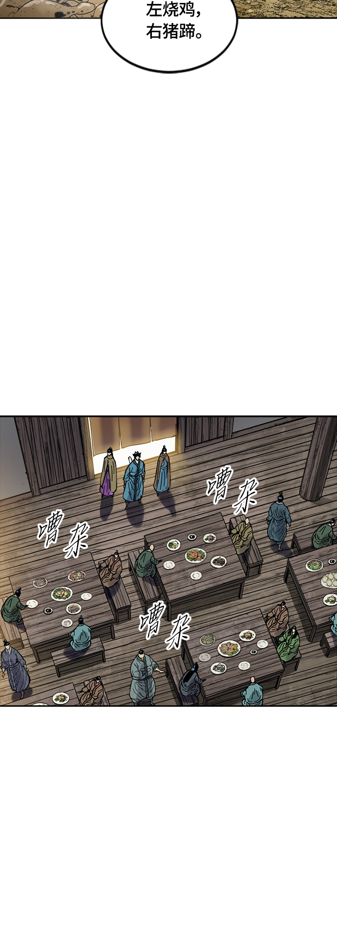 [第二季] 第29话13