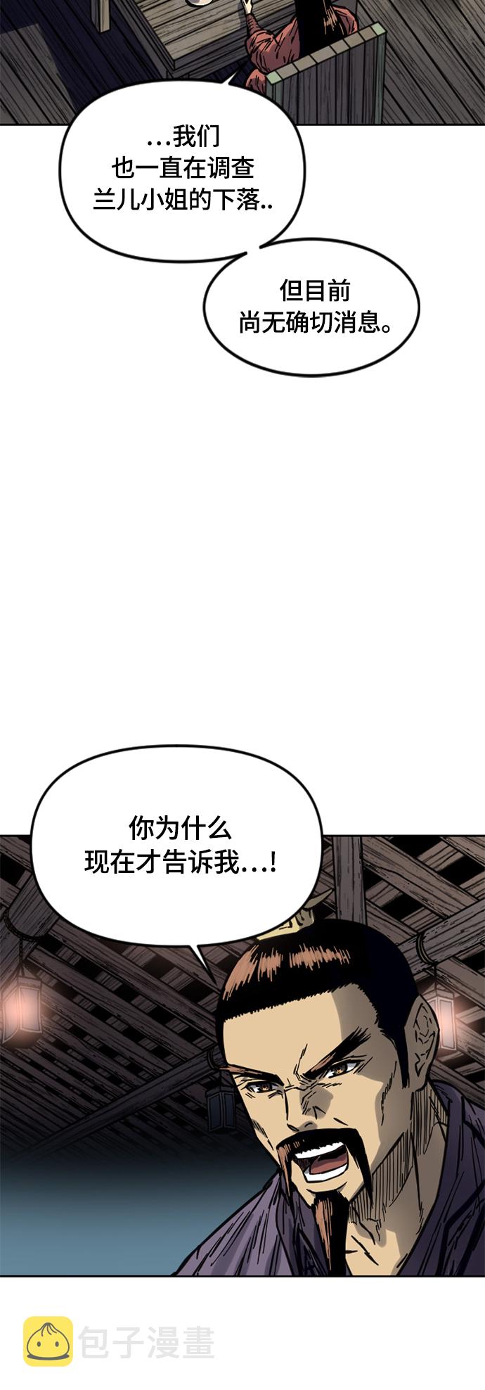 [第二季] 第14话6