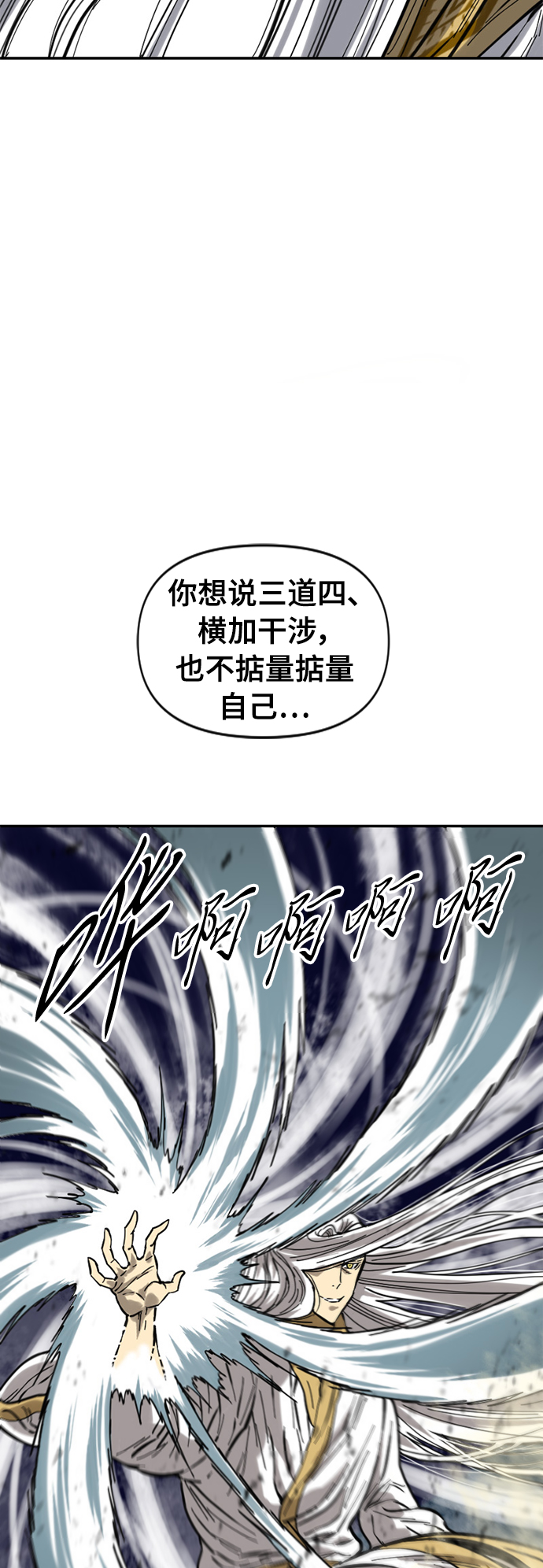 [第46话] 大魔灵城之战（10）29