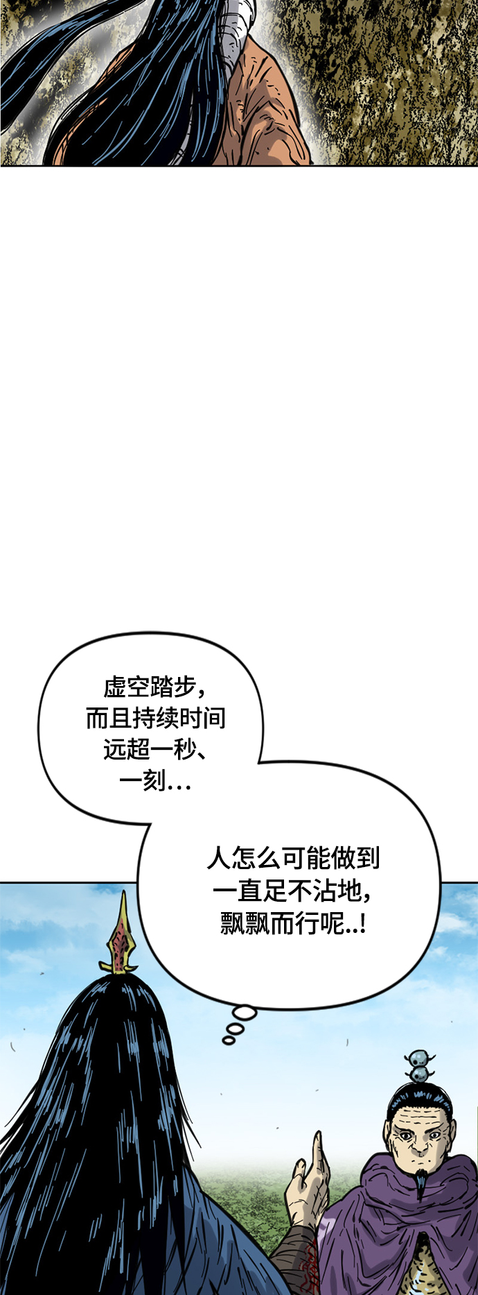 [第二季] 第22话57