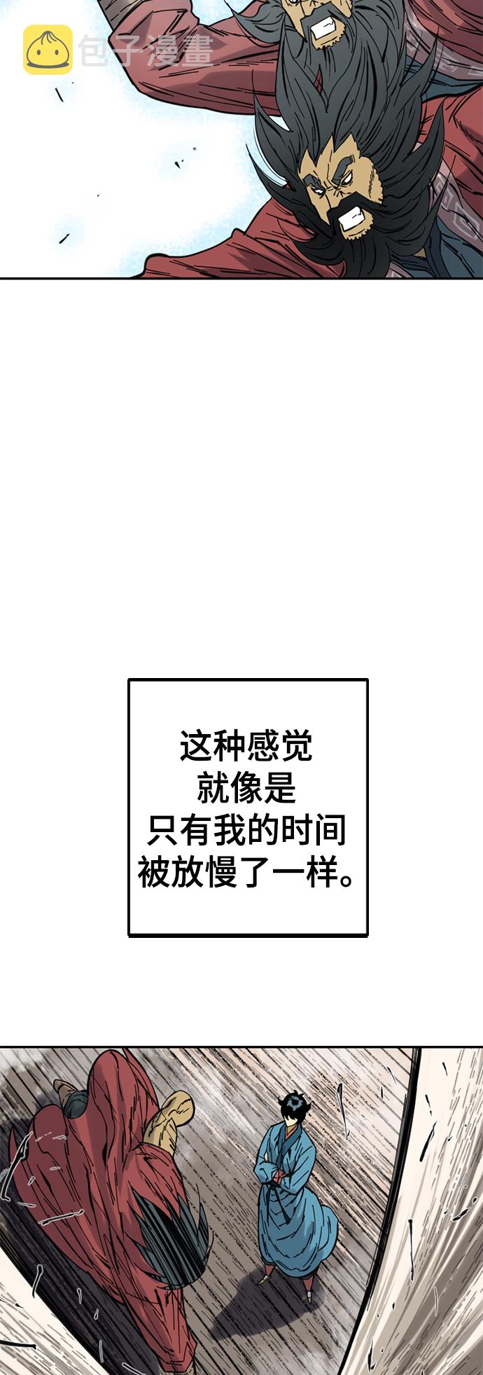 [第34话] 觉醒70