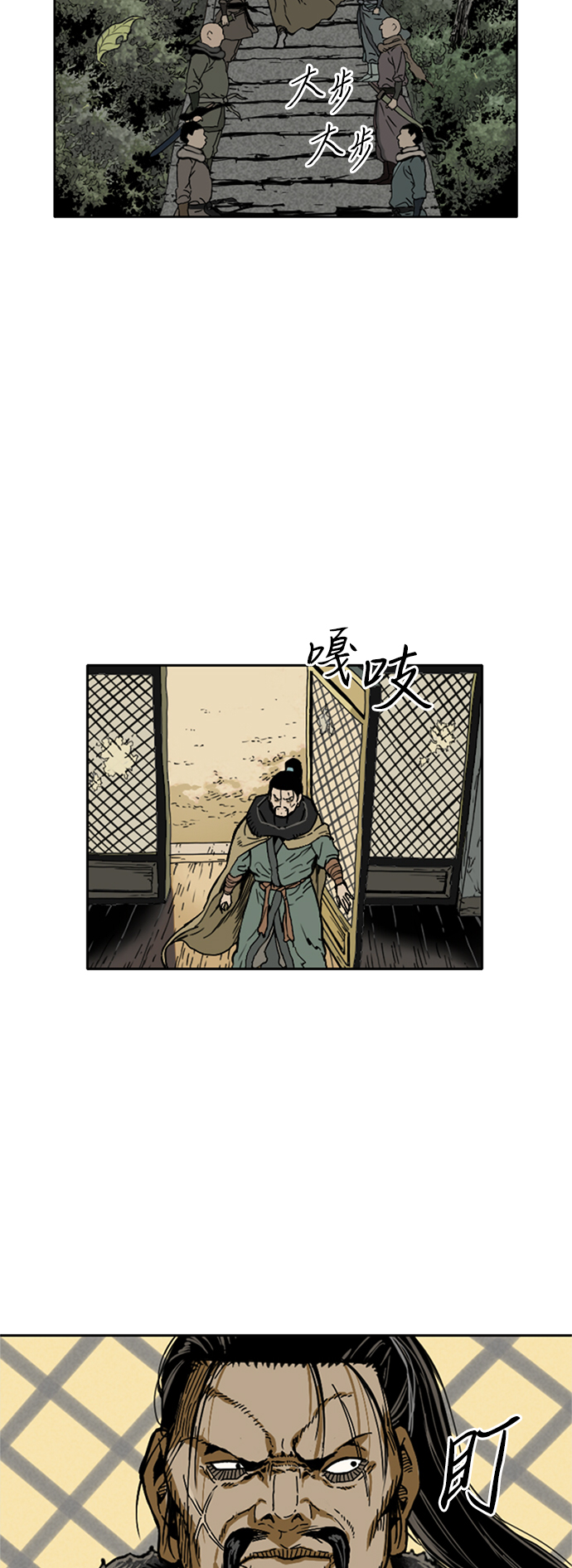[第25话] 一无痕（1）30