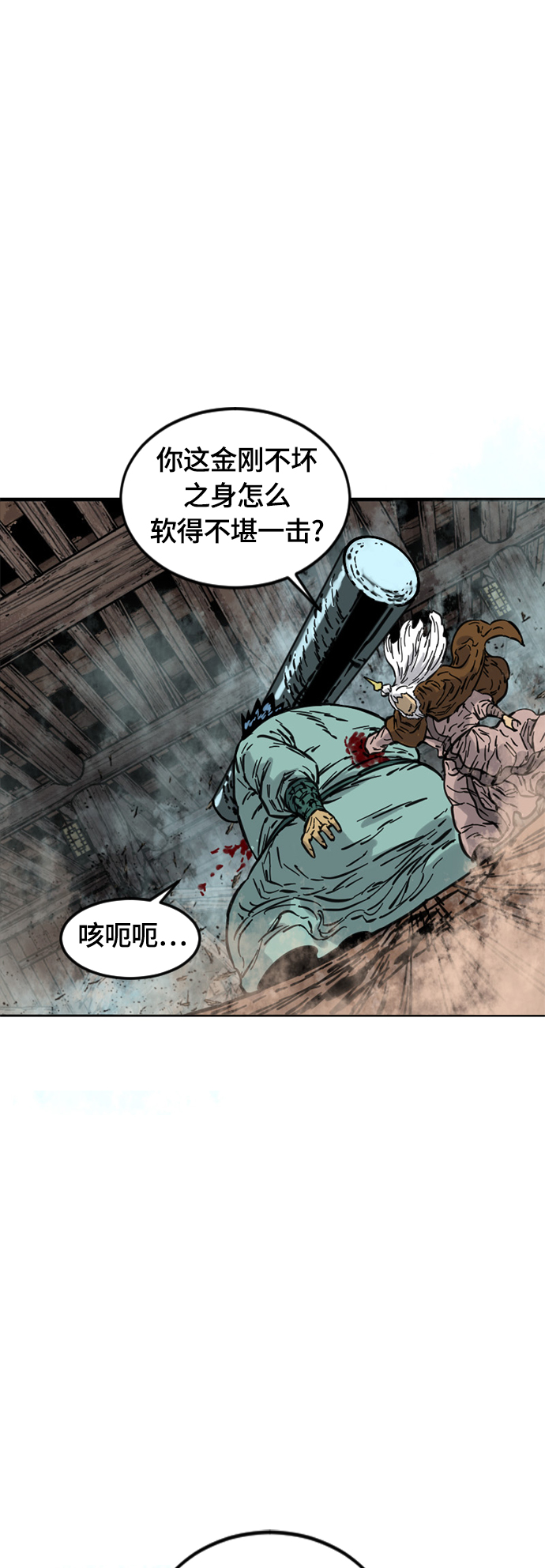 [第二季] 第9话17