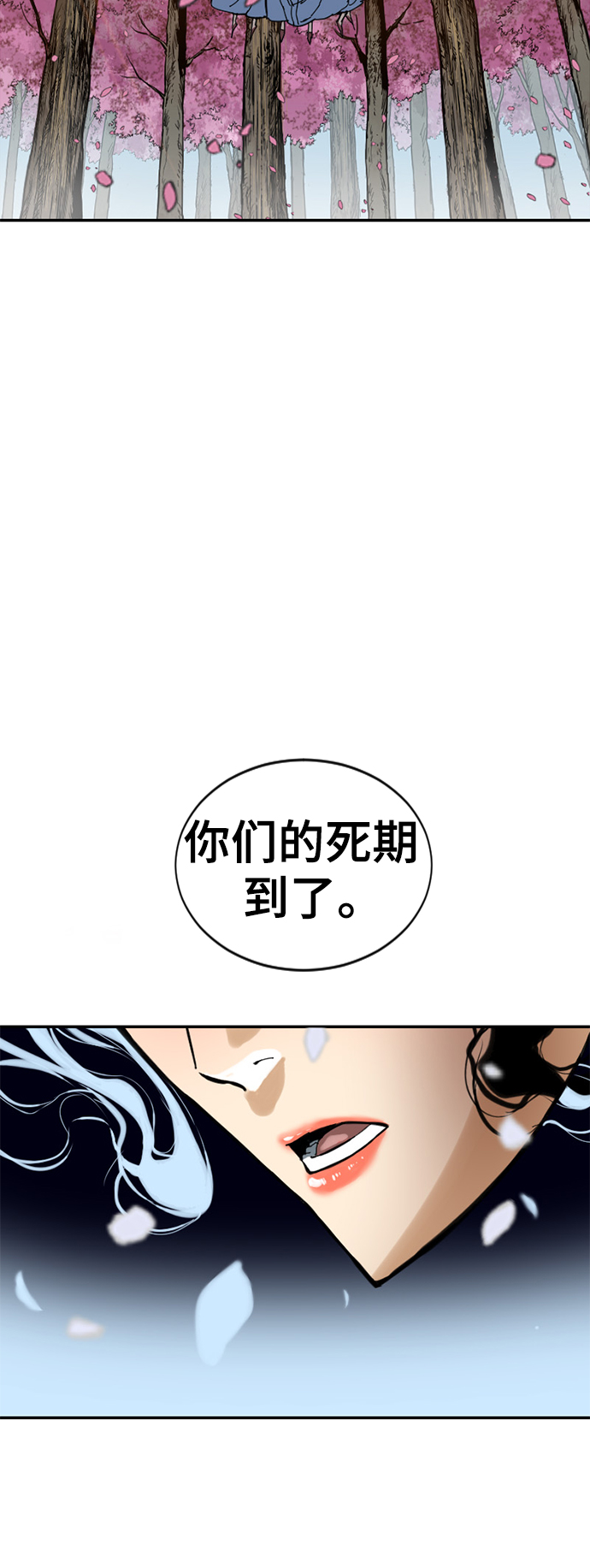 [第41话] 大魔灵城之战（5）55