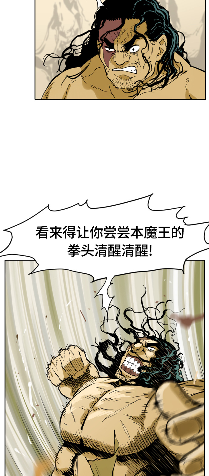 序章60