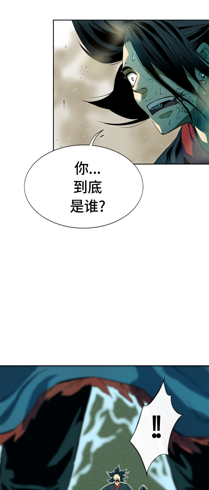 [第3话] 黑白双鬼（2）42