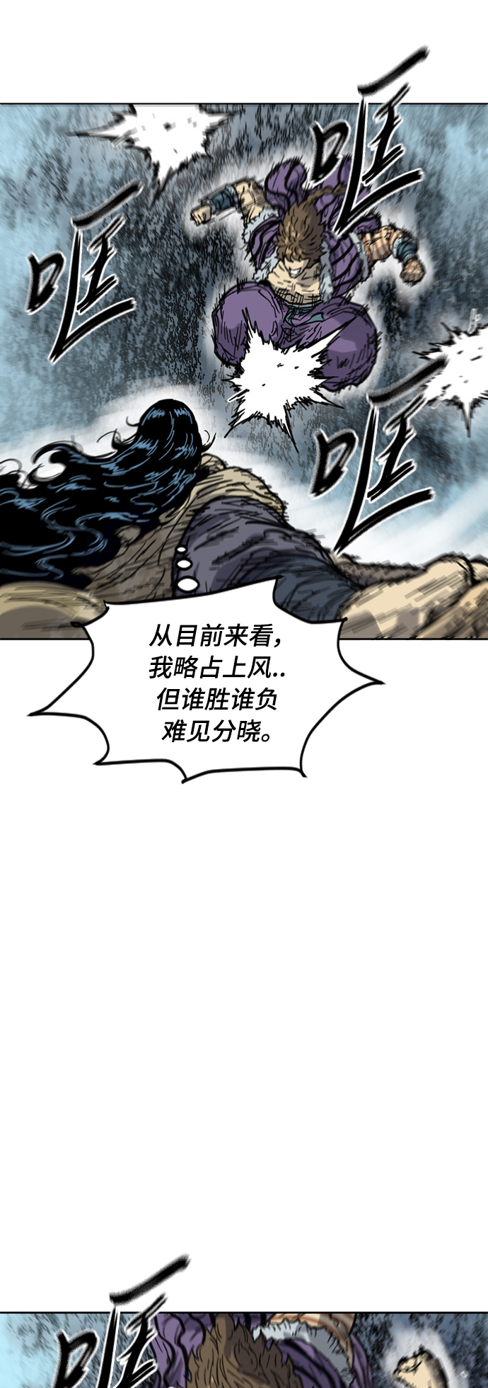[第二季] 第24话28