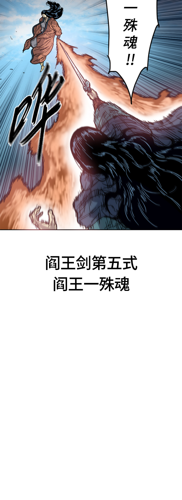 [第二季] 第25话22