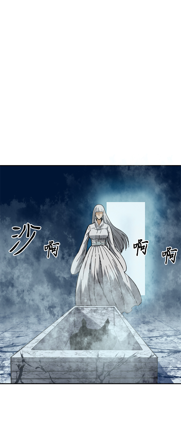 [第30话] 水怪（2）64