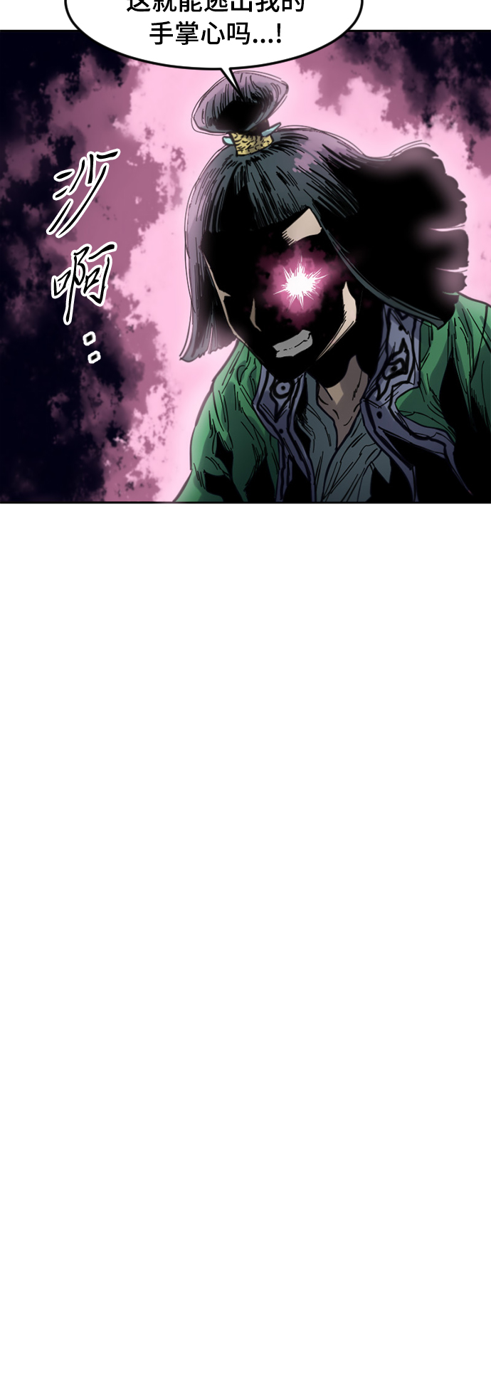 [第二季] 第33话60