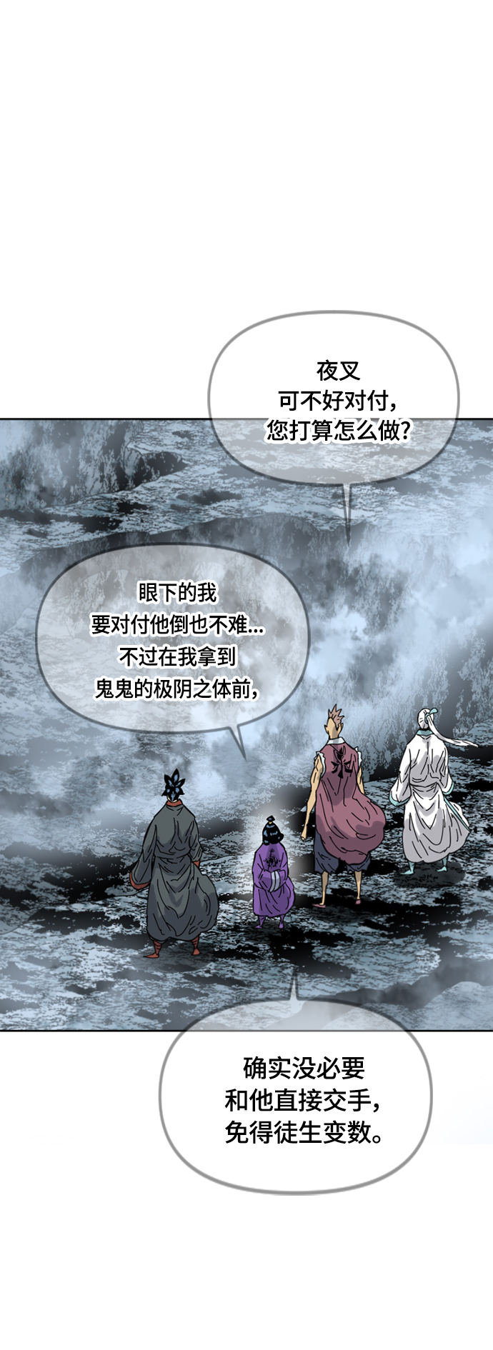 [第二季] 第37话45