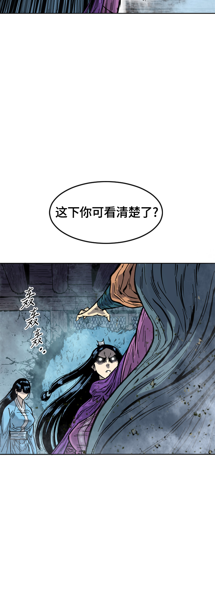 [第二季] 第3话79