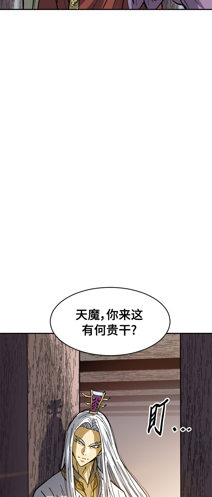 [第40话] 大魔灵城之战（4）29