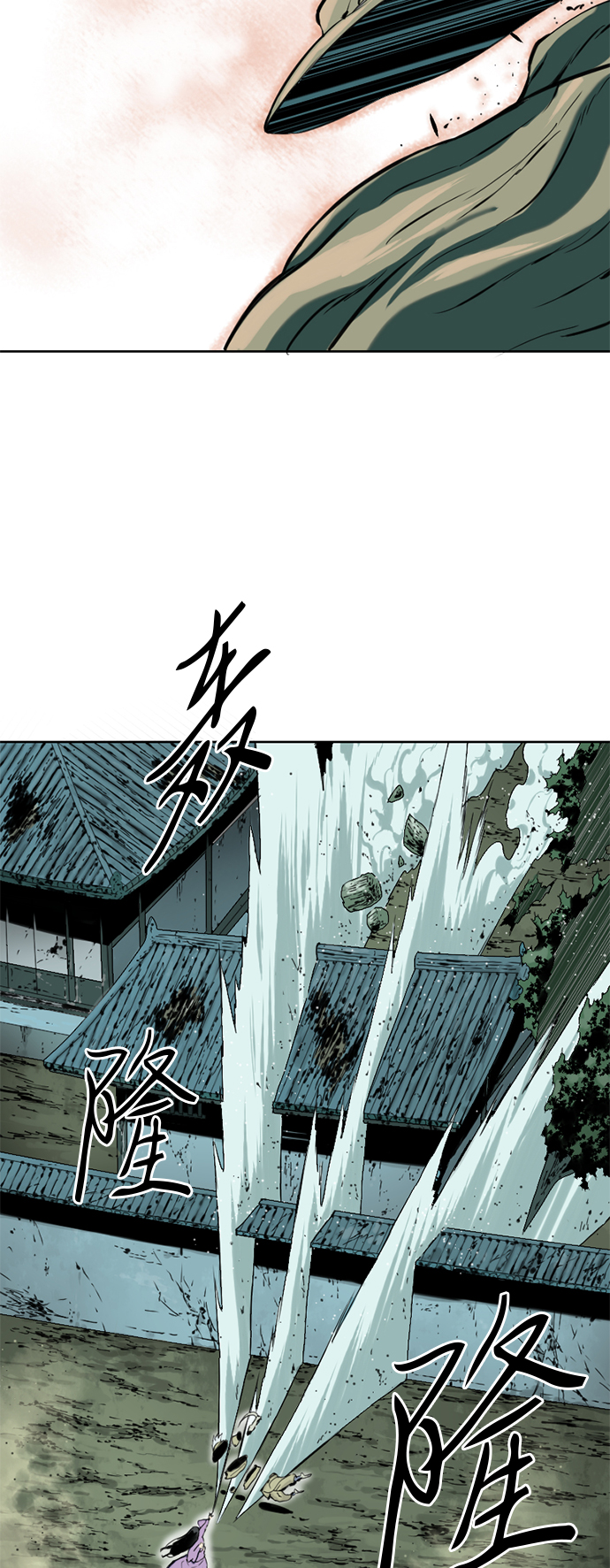 [第7话] 鬼将军（2）61