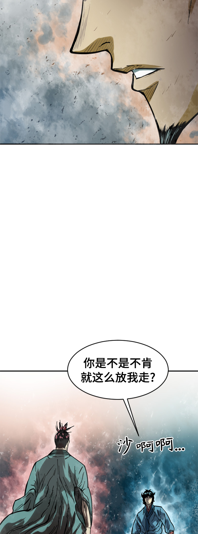 [第36话] 铁魔54