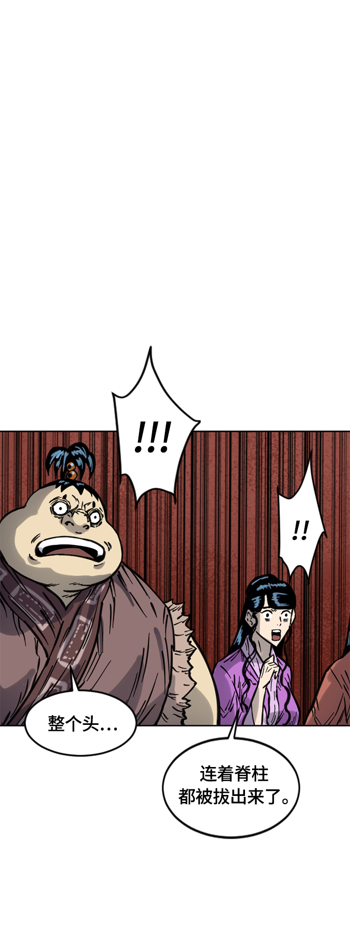 [第二季] 第16话34