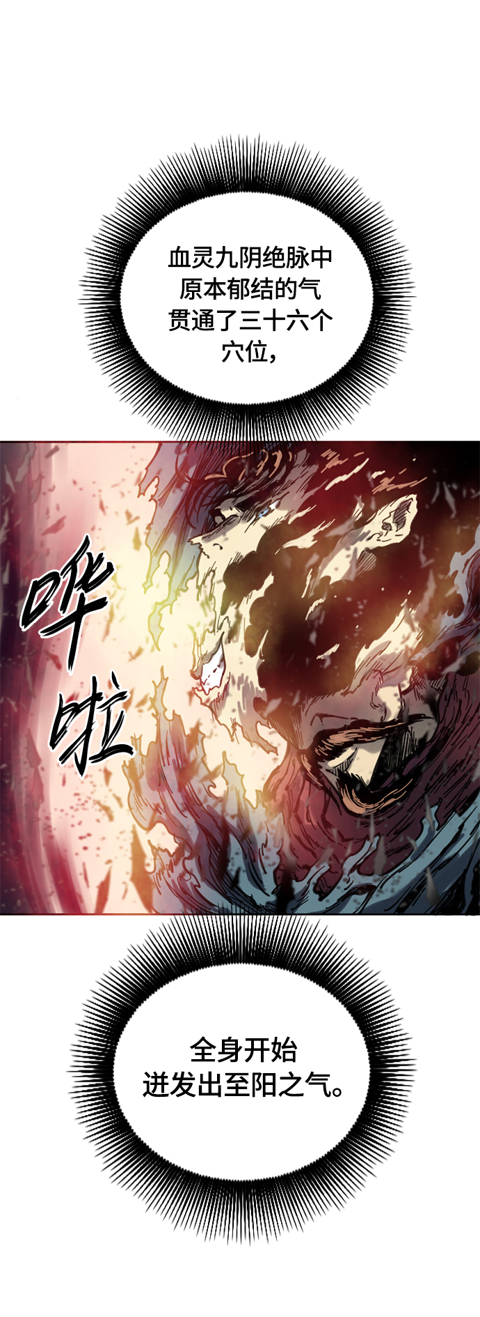 [第二季] 第7话23