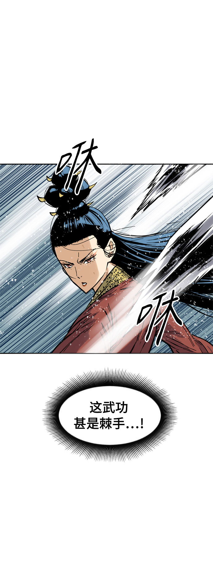 [第50话] 大魔灵城之战（14）40