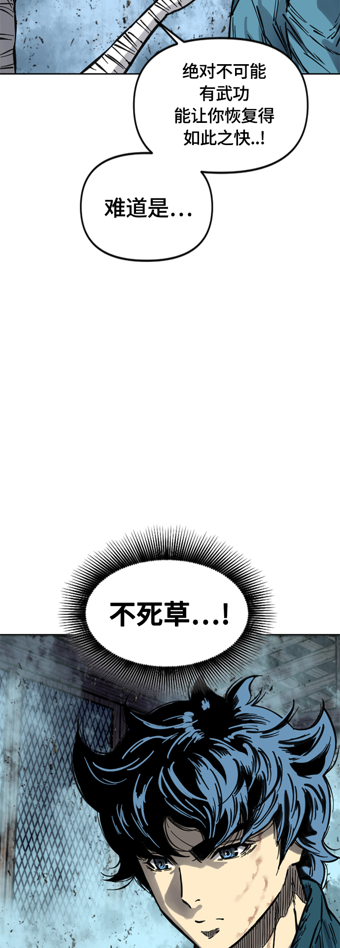 [第二季] 第13话18