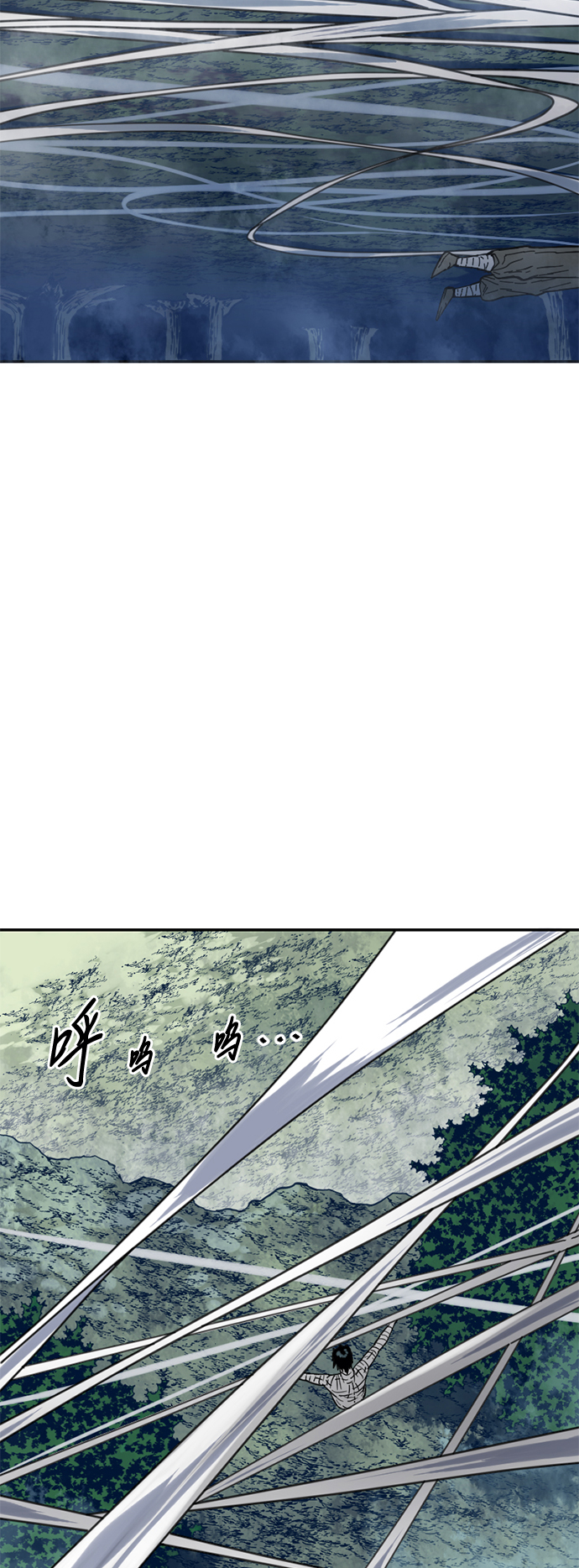 [第30话] 水怪（2）43