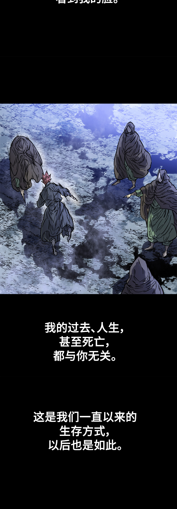 [第51话] 大魔灵城之战（15）59
