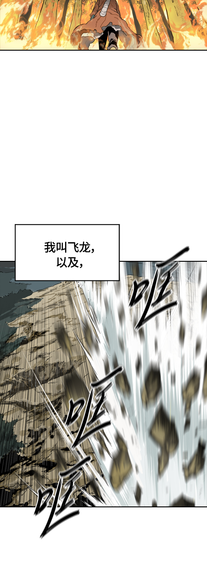 [第二季] 第20话44