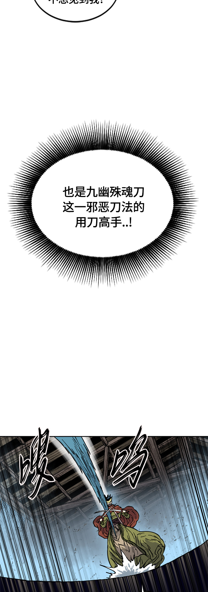 [第二季] 第14话57