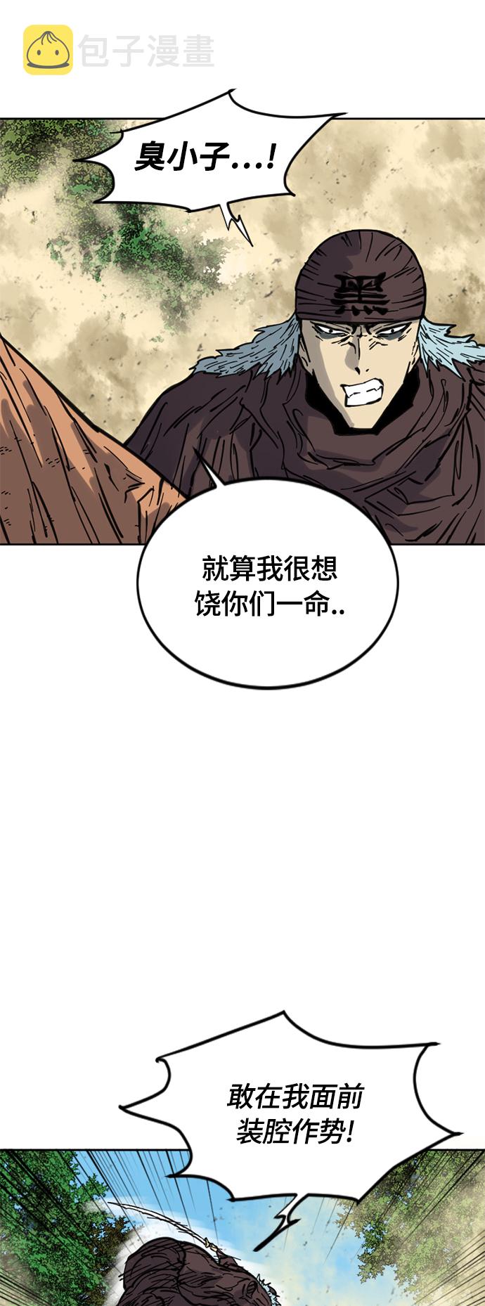 [第二季] 第20话69