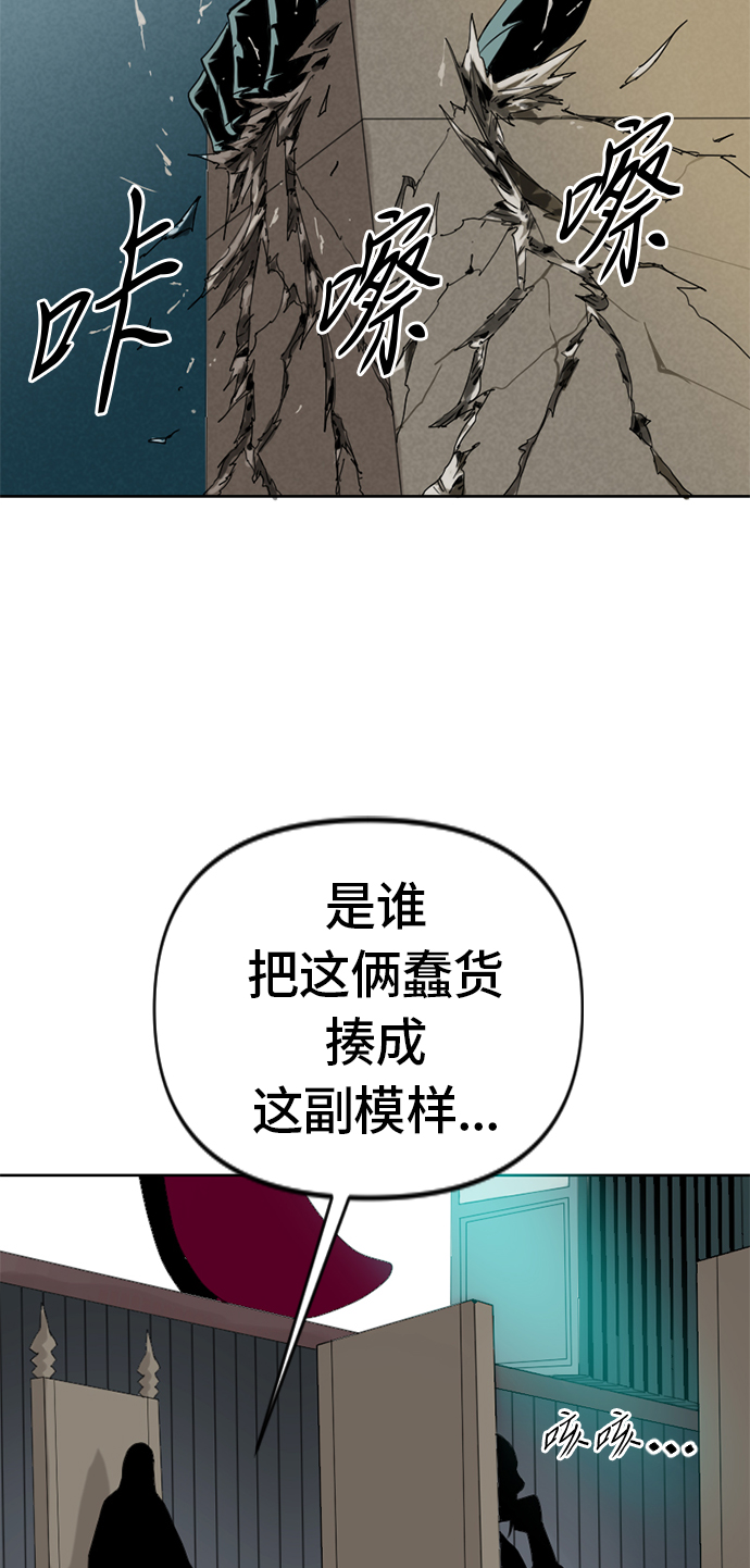 [第5话] 魔灵城57