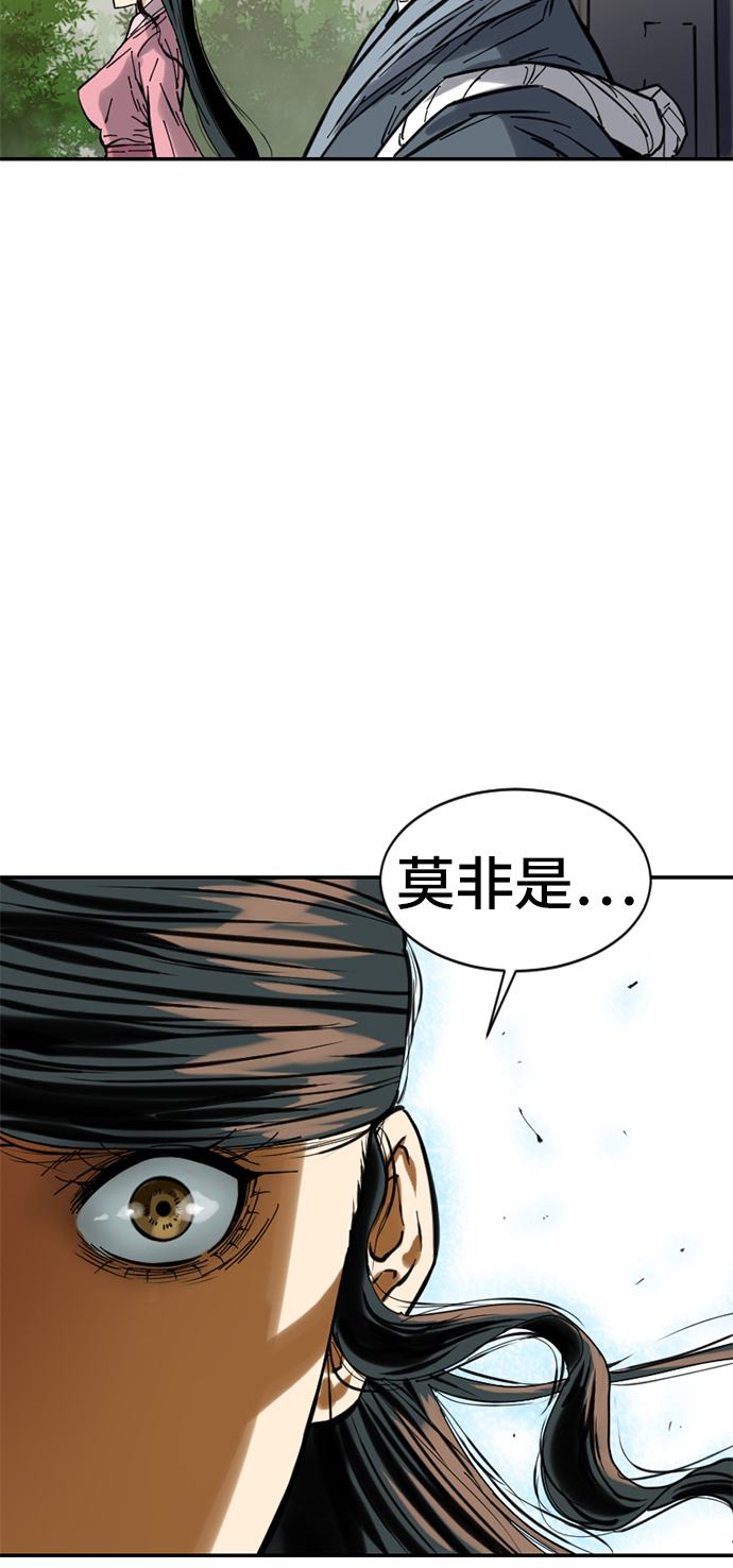 [第37话] 大魔灵城之战（1）70