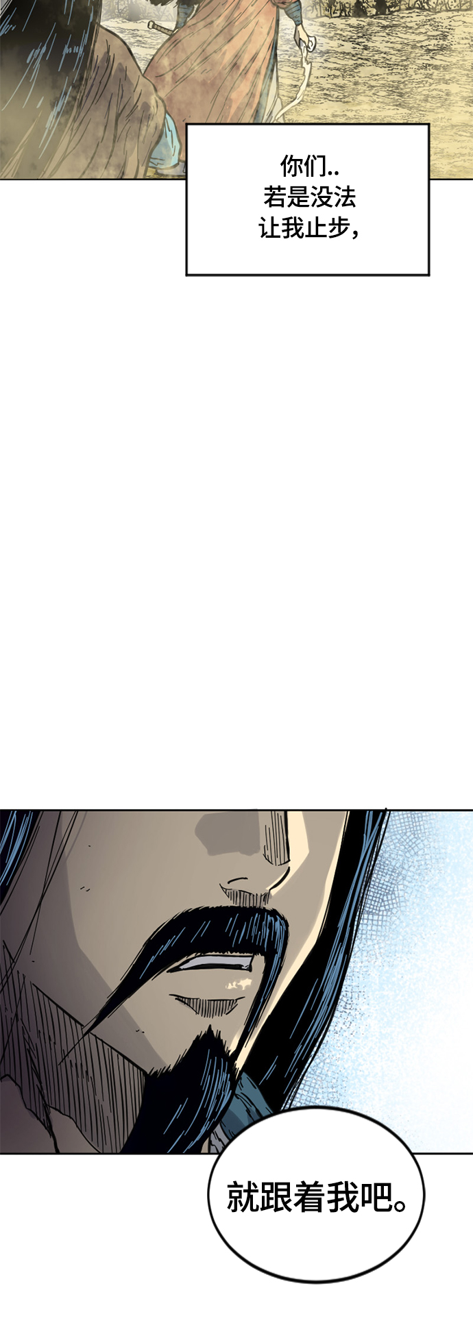 [第二季] 第23话5