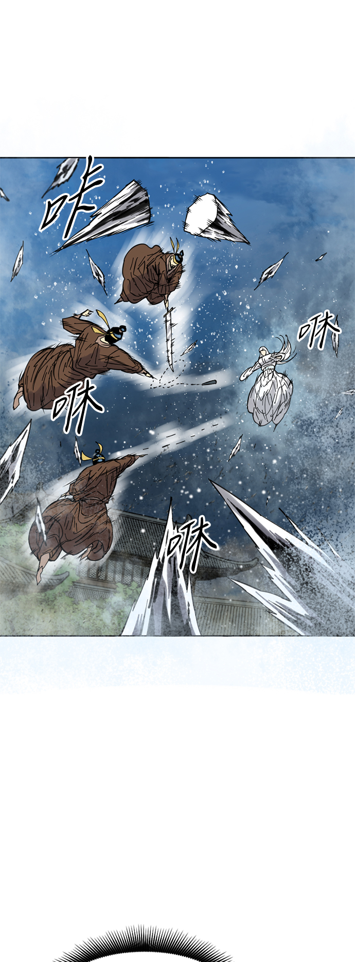 [第49话] 大魔灵城之战（13）40