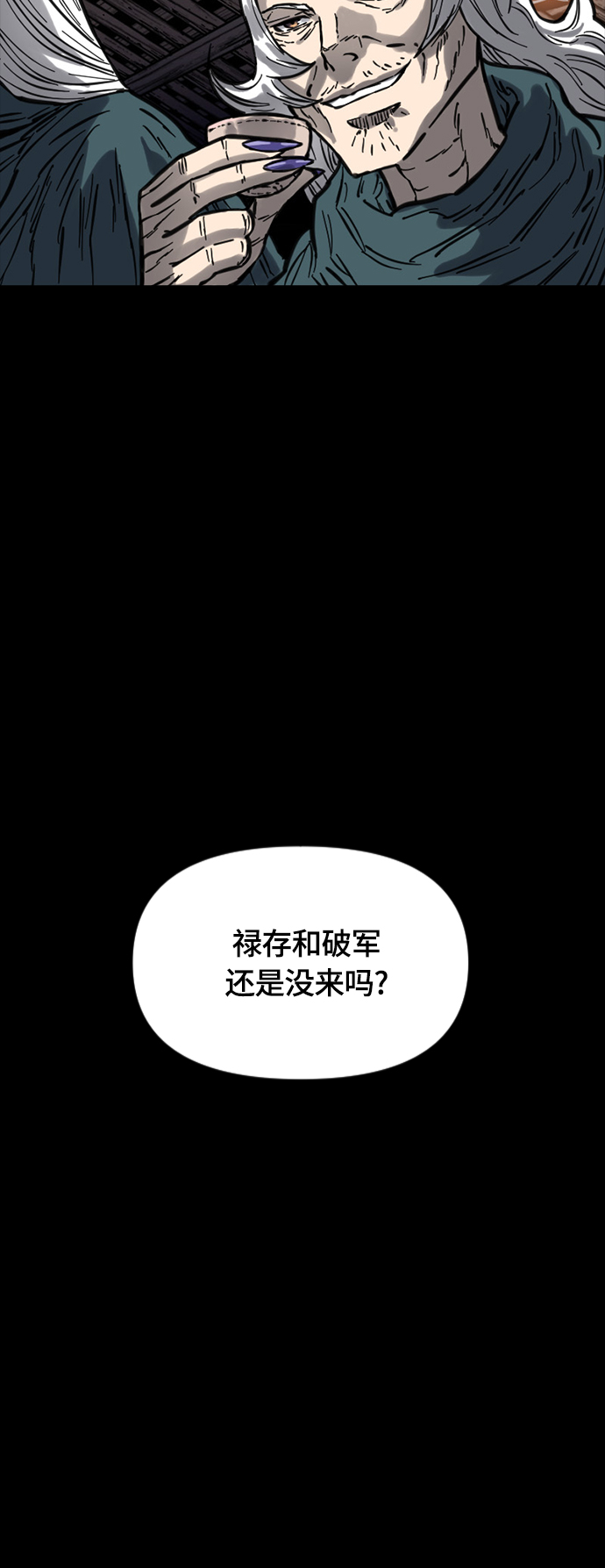 [第二季] 第14话28