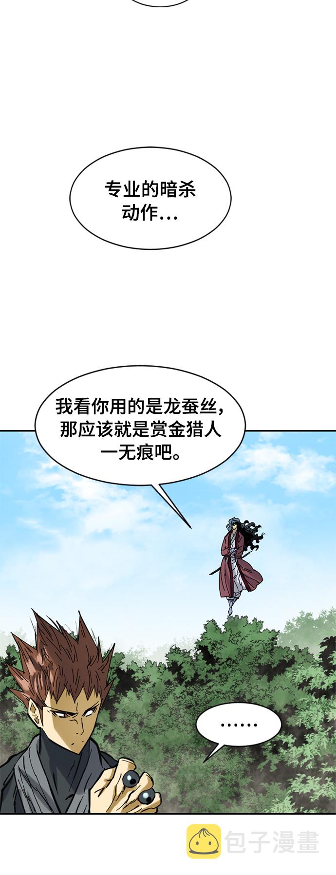 [第38话] 大魔灵城之战（2）21